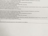 Размер почек