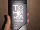 Блондинки