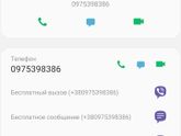 Утренник и костюм.
