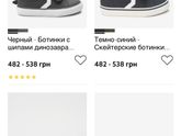 Детская обувь Next