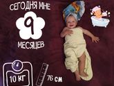 Вот уже 9 месяцев.