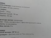 Узи
