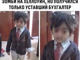 Костюм на хэллуин))