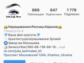Девочки, Харьков, не ходите к этому мастеру!