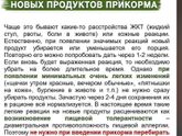 Отзовитесь, пожалуйста, у кого
