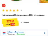 Можно отзыв?