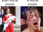 Именно так было после