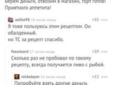 Фотография 2019-10-15 08:41:08