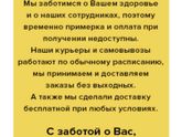 Вайлдберрис