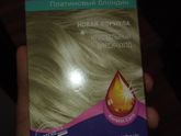 У меня осветленные волосы.