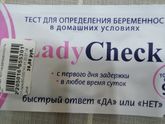 Часто ли такие тесты