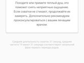 Мои первые треники на