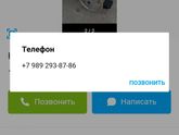 По просьбе, выкладываю информацию,