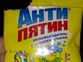Девочки, всем советую это чудо?