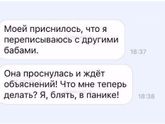Бросил муж