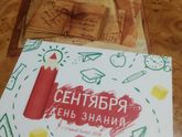 Кому открытку?