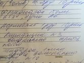 Вопрос по поводу назначений врача