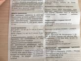 Биогая