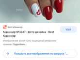 Девочки, какой дизайн