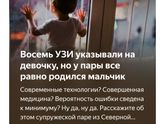 Вот так поворот. Я к такому не готова?