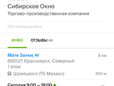 Сколько поставить стоит дверь