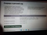 Один сад - два здания.