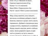 ?Банановый хлеб