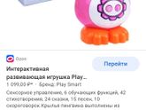 Подарок