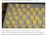 Рецепты печенья в духовке?))🍪🤗