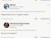 13 дпо, вечер