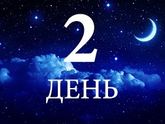 Всем привет!!)