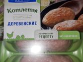 Девочки , вы покупаете