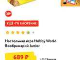 У кого детки 7-9
