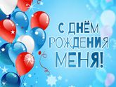 Малинький праздник 35