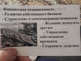 Работа .