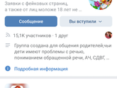 ЭЭГ...