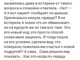 Часть 4.2