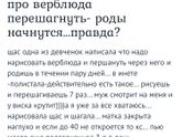Как помочь матке раскрыться и стимулировать годовую деятельность???