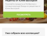 У кого есть ненужные "наклейки" в приложении Пятерочки, пешлите мне?)Ножик хочу ))