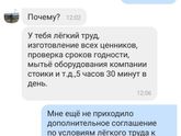 Вот так то девочки.