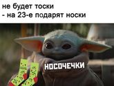 Спросила у мужа, что