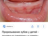 Девочки как понять что