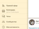 Были в отпуске,интернетом не пользовалась,чуть накопилось?