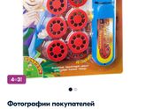 Игрушки