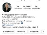 Что делать...?♀️??