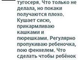 Тугосеря?