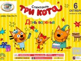 Полезный досуг в Москве