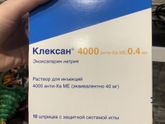 Девочки может кому то нужны уколы?мне отменили