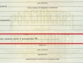 Оформление пособия