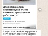 Омички поймут ???